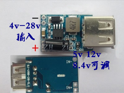 24v轉(zhuǎn)5v，降壓電源模塊,第1張