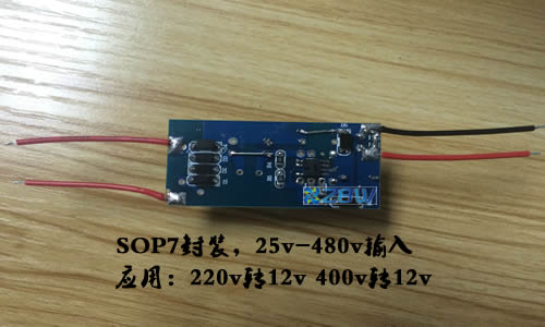 400v轉(zhuǎn)12v	，電源模塊,第1張