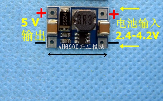 3V升5V 9V 12V鋰電升壓IC，電源模塊,第1張