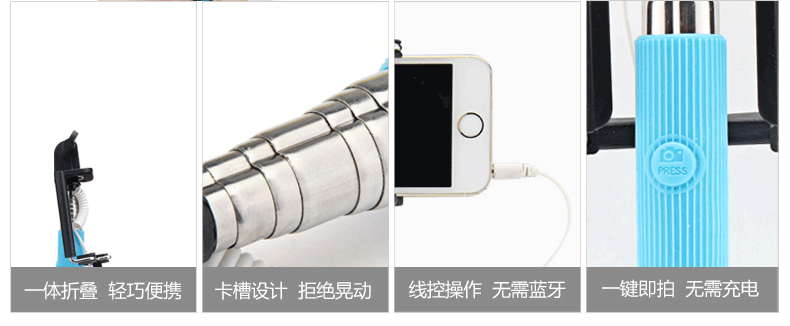 線控自拍神器怎么用？,第3張